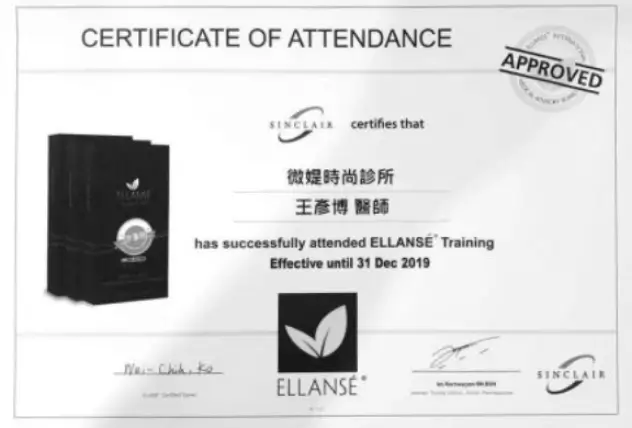 Certificate-w (1)